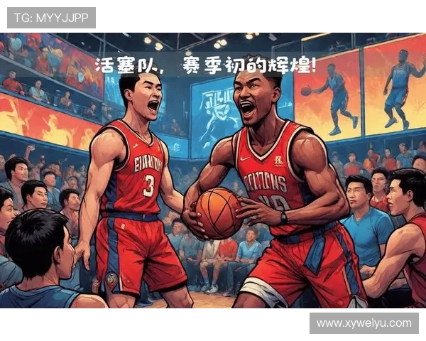 活塞挑战骑士：揭示东西部对决中的关键战役与球队未来走向