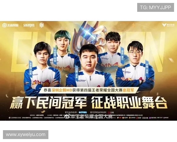 BLG战队乘风破浪再创辉煌勇夺赛场荣耀引爆电竞热潮