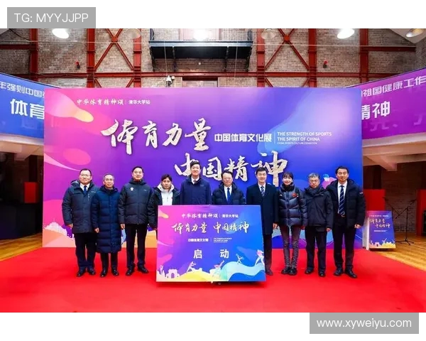 以体育精神凝聚力量推动全民健身建设健康中国新征程