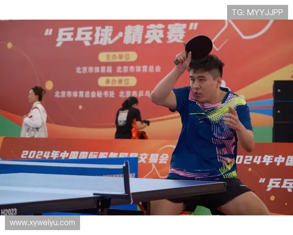 乒乓球运动的魅力与发展探析从竞技精神到全民健身的全面思考