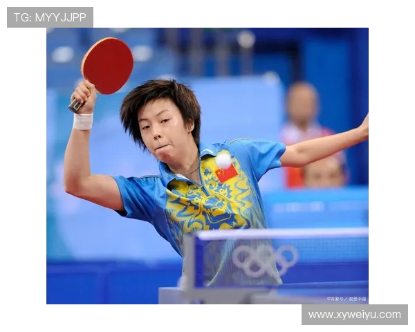 乒乓球运动的技巧与发展趋势探析：从基础训练到国际竞技水平的提升之路