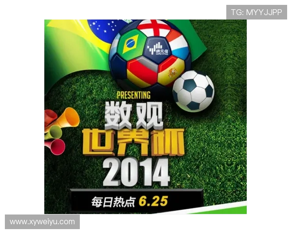 全新竞技风潮开启 聚焦全球赛事新突破与未来发展趋势