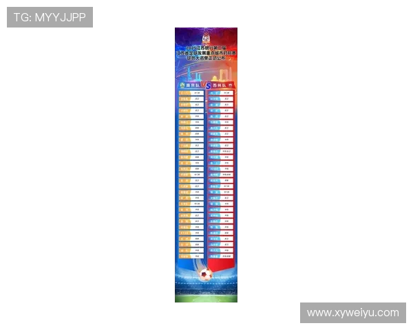 南京极限运动队荣登全国团队协作排行榜第六名引发热议