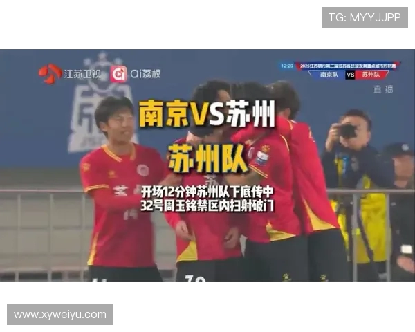 南京足球队配合实力飙升创新高排名引发广泛关注与期待 南京足球队配合实力飙升创新高排名引发广泛关注与期待