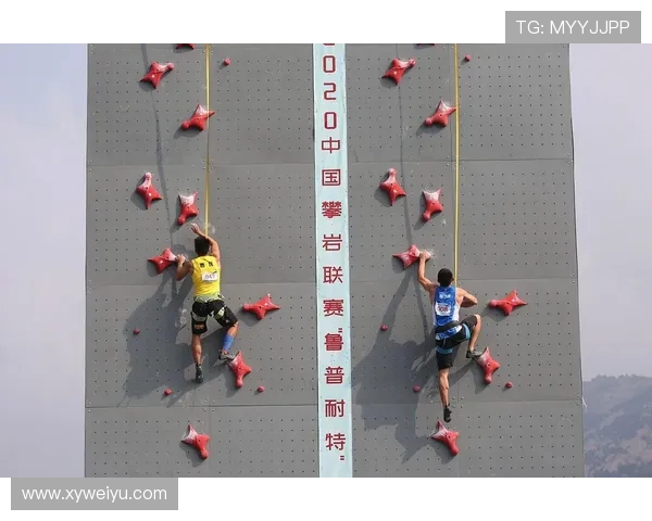 西安攀岩队在极限运动世界杯中的意识表现与技术分析