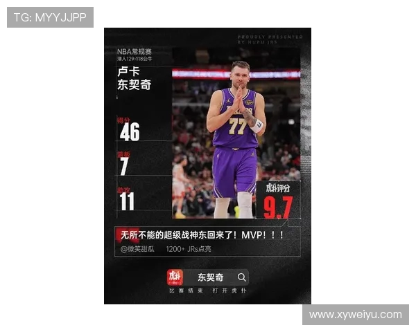 东契奇狂砍73分刷新现役得分纪录独行侠力克太阳终结其11连胜辉煌