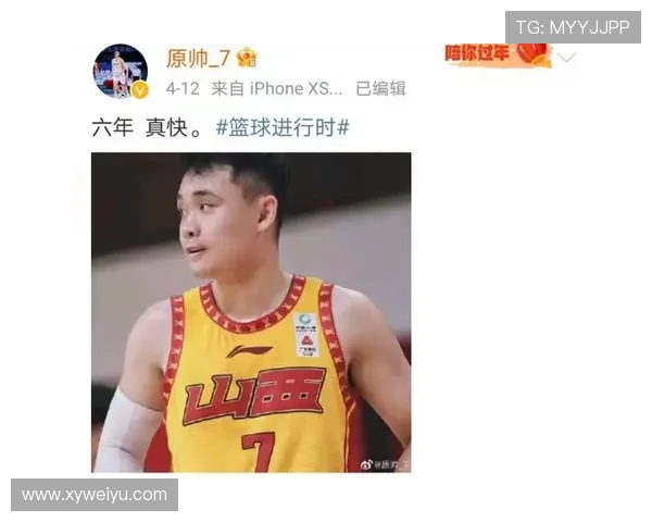 原帅：从青涩少年到篮球场上的璀璨明星之路