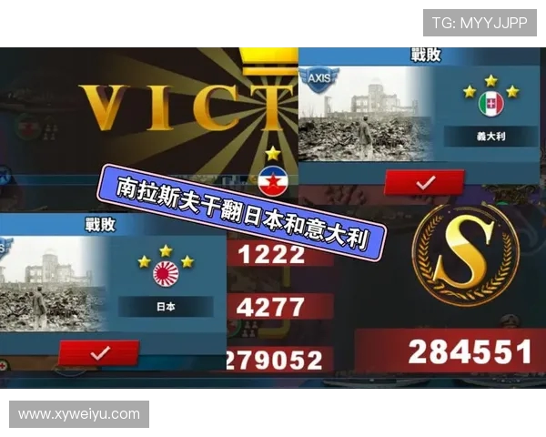 布里斯与诺丁汉的对决结果揭晓谁最终赢得比赛胜利 布里斯与诺丁汉的对决结果揭晓谁最终赢得比赛胜利